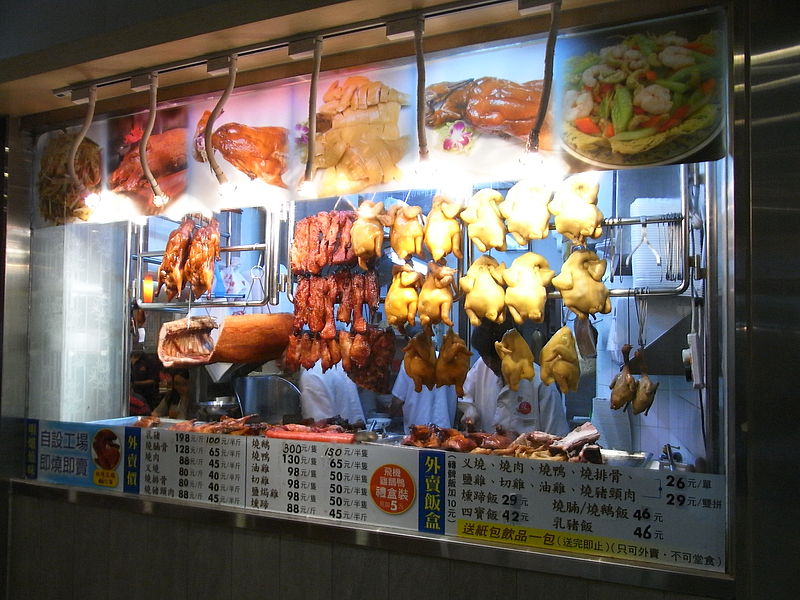 800px-HK_Tung_Chung_Fu_Tung_Estate_Plaza_restaurant_window_bbq_meat_food_Oct-2012